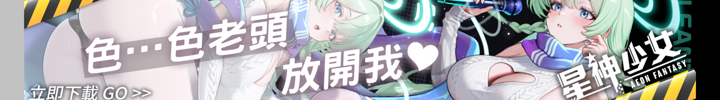 广告名