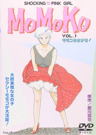 粉红女郎桃子
