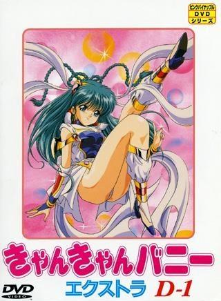 CANCAN BUNNY