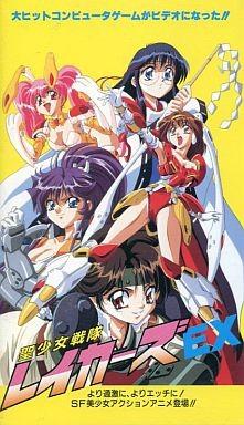 圣少女战队EX