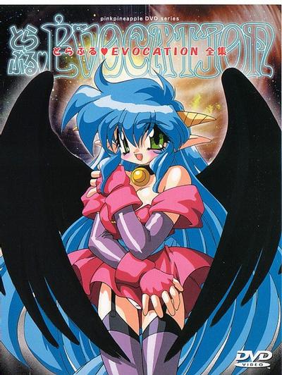 麻烦EVOCATION