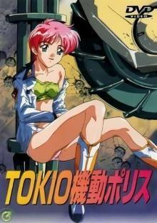 东京机动警察