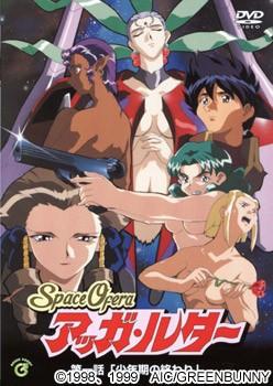 Space Ofera 阿卡鲁达