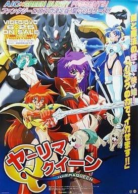 性爱魔女王
