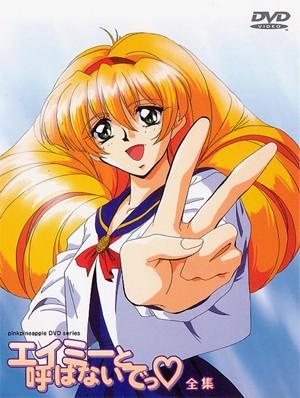不要叫我Amy