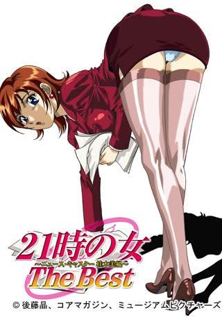21时之女