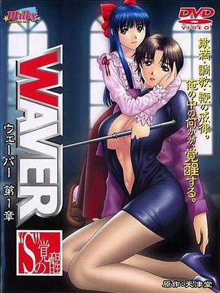WAVER