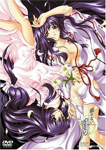 无颜之月
