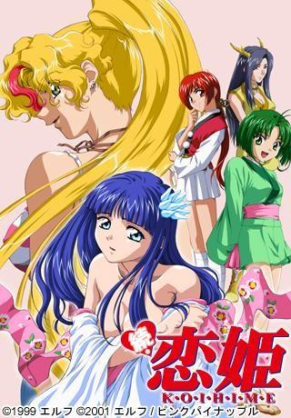 续・恋姫