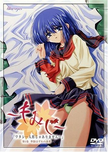 小楓