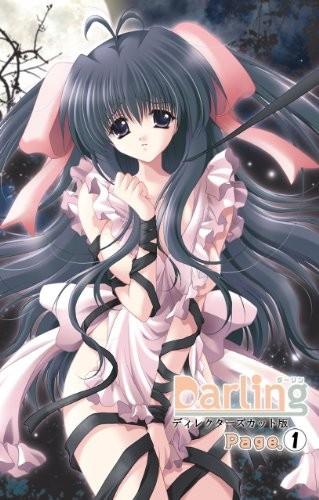 Darling