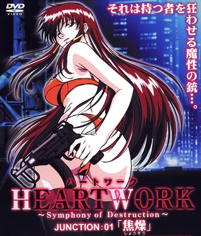 HEARTWORK Symphony of Destruction