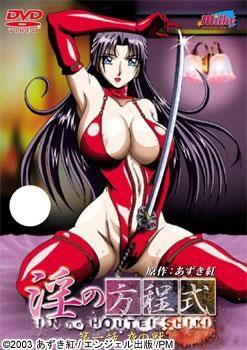 淫乱方程式