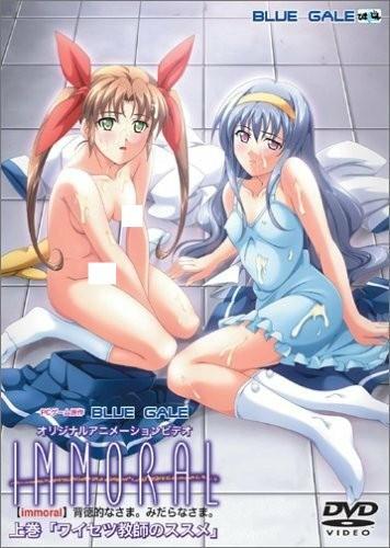 IMMORAL